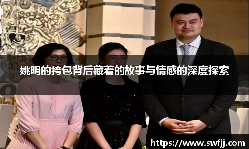星空·体育中国综合