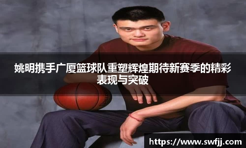 星空·体育中国综合