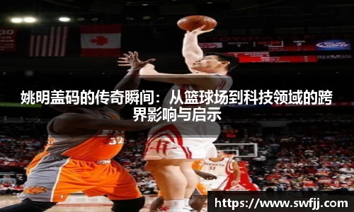 星空·体育中国综合