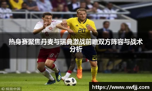 星空·综合中国体育