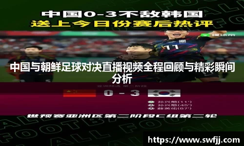 星空·体育中国综合