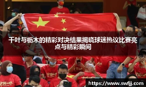 星空·综合中国体育