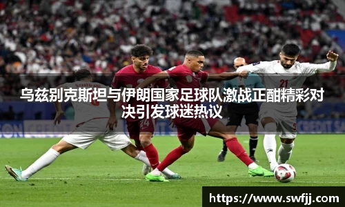 星空·体育中国综合